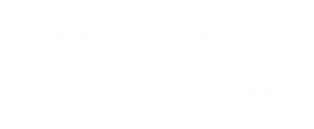 無錫優(yōu)順工業(yè)制帶有限公司